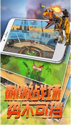 恐龙模拟进化截图2