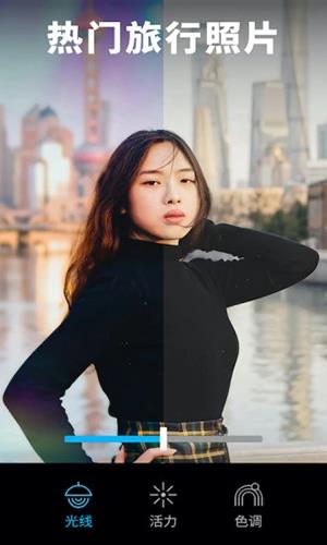 Lightleap修图软件截图4