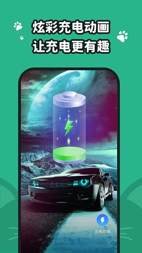 叮咚壁纸截图2