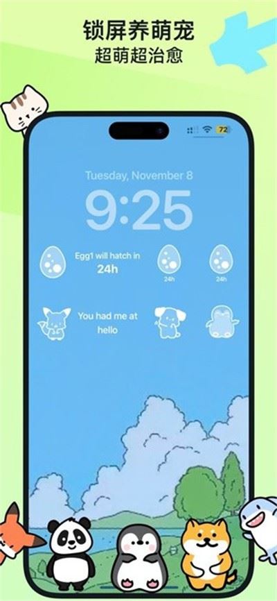 Widgetable截图1