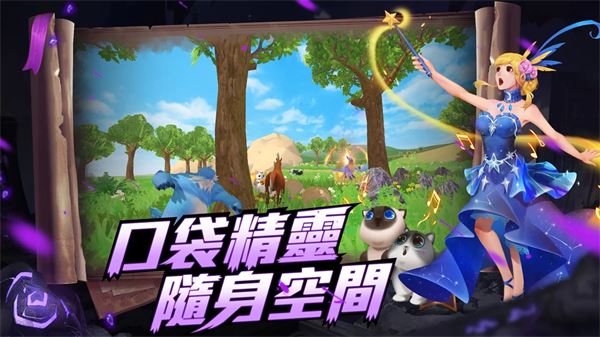 乌托邦起源截图1