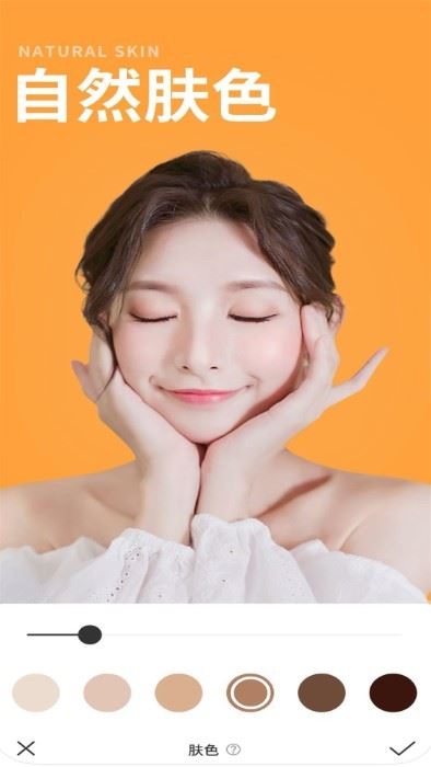 可爱相机截图3