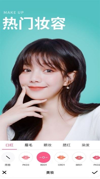 可爱相机截图4