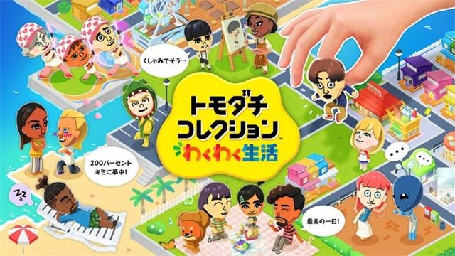 朋友收集梦想生活截图3