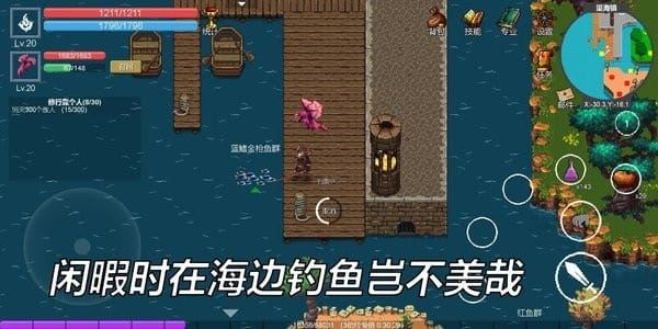 契约世界截图5