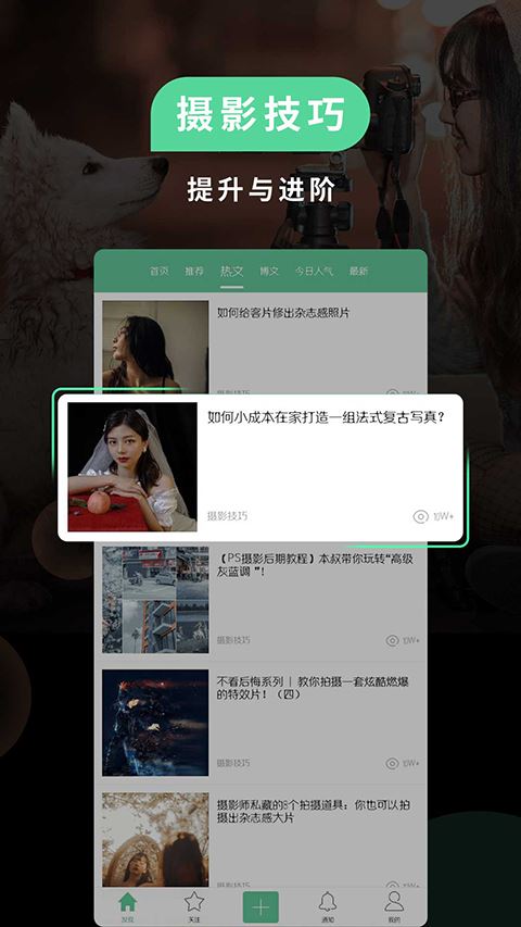 POCO相机截图1