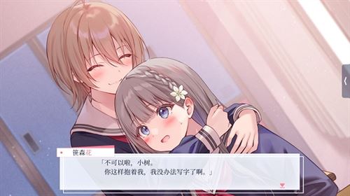 提早绽放的黑百合截图1