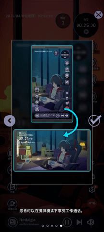 放松时光与你共享lofi故事截图2