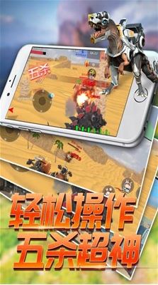 恐龙模拟进化截图1