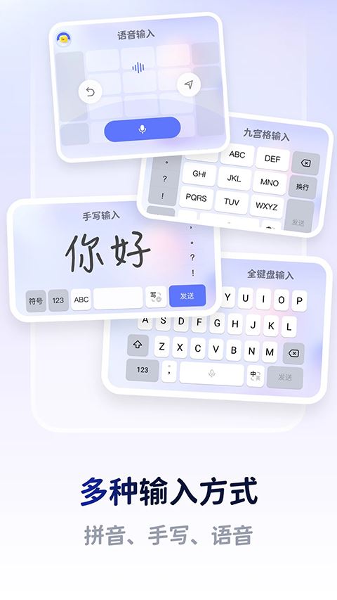 Lovekey键盘截图4