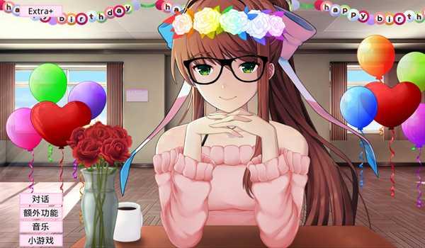 Monika After Story截图3