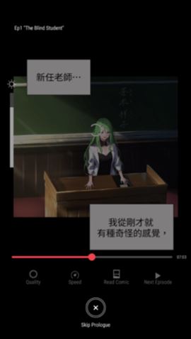 寄生噪截图1
