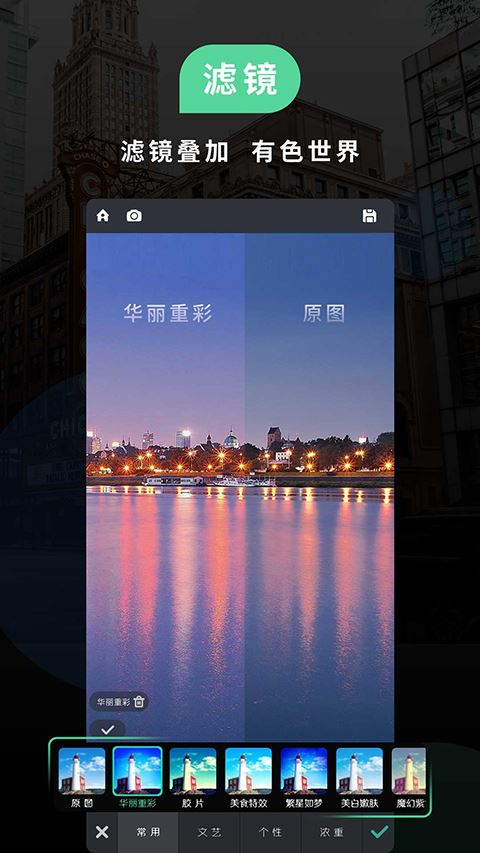 POCO相机截图5