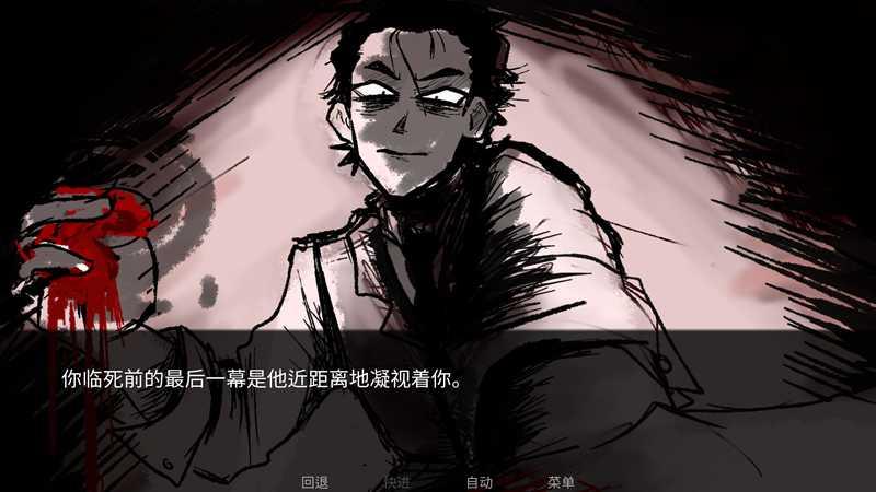 toeatagod第二章截图3
