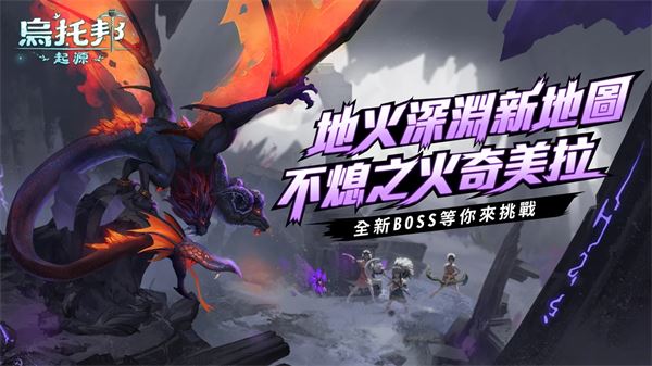 乌托邦起源截图4