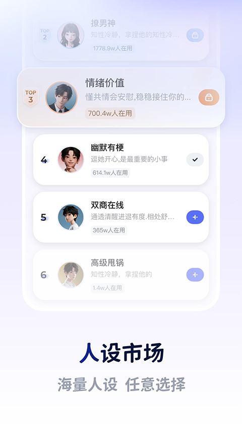 Lovekey键盘截图5