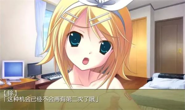 铃音之歌初音之声截图3
