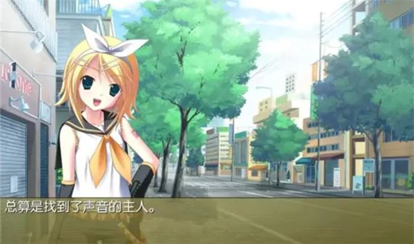 铃音之歌初音之声截图2