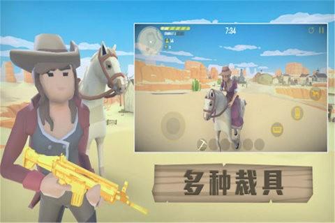 荒野大逃生截图3