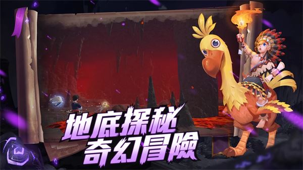 乌托邦起源截图3