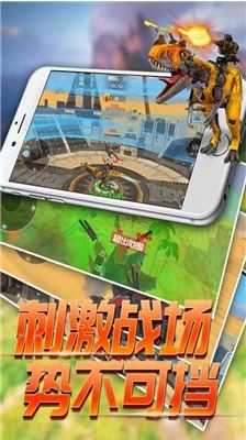 恐龙模拟进化截图3