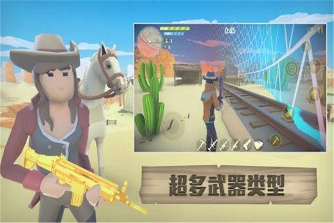 荒野大逃生截图5