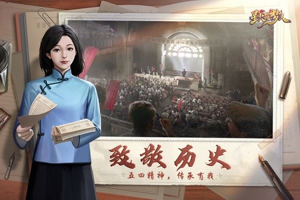 星火筑梦人截图1