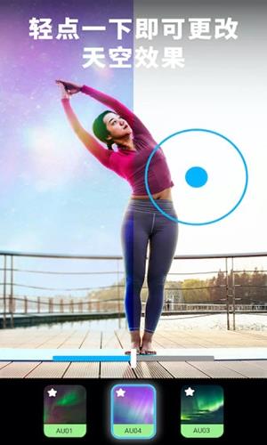 Lightleap修图软件截图5