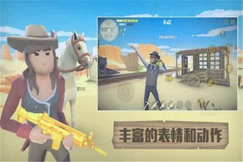 荒野大逃生截图1