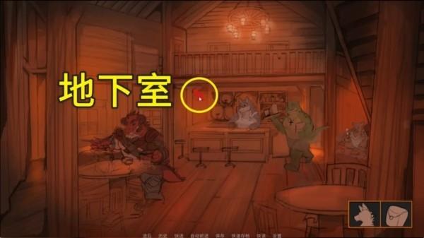 矛之酒馆截图1