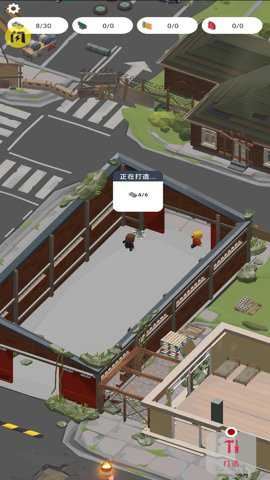 废城求生截图4