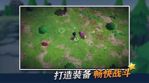 幸存者传说手游截图2
