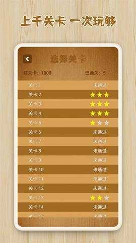 逻辑箱子截图3