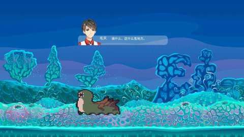 毛虫老大截图2