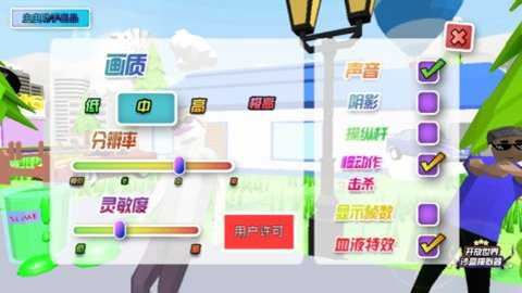 DudeTheftWars截图1