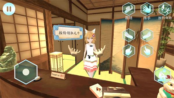 女友手办计划截图2