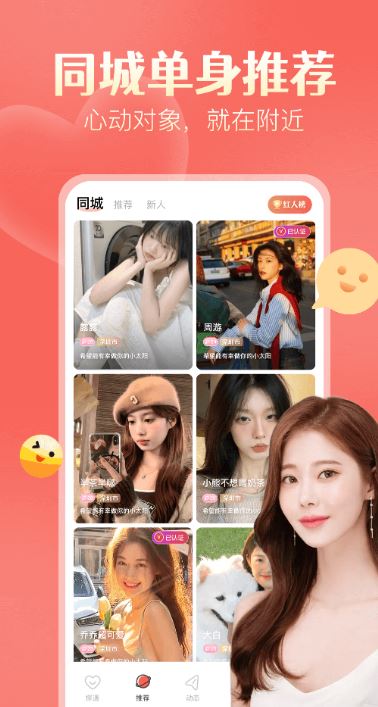 探遇漂流瓶截图4