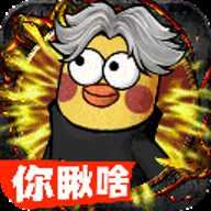 正义小法师