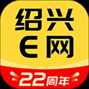 绍兴e网