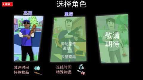 DudeTheftWars截图3