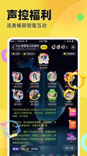 IU交友截图2