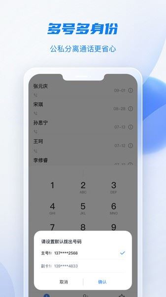 移动云截图2