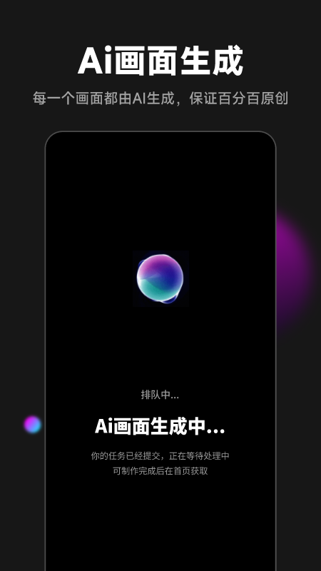 爱推文app截图2
