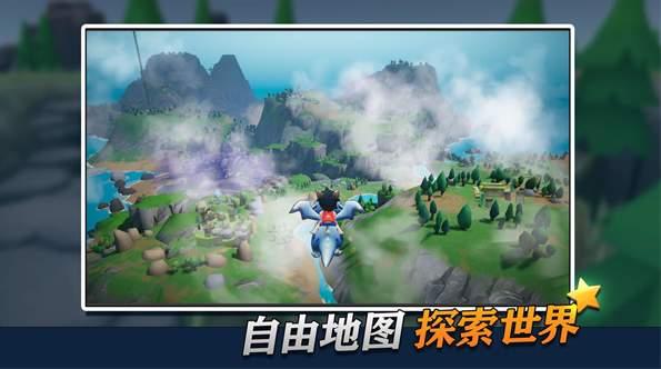 幸存者传说手游截图3