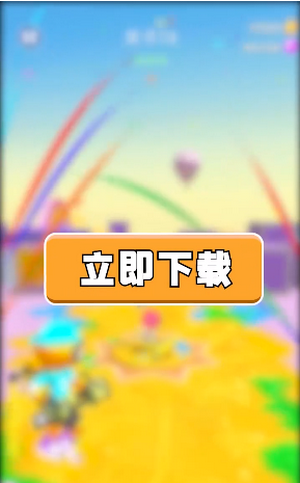 喷射特工截图1