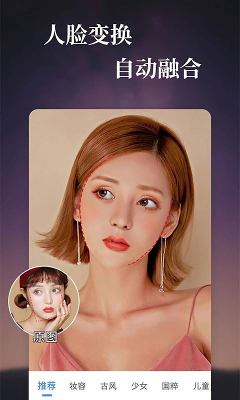 特效视频截图4