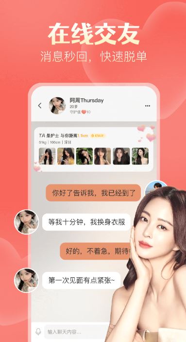 探遇漂流瓶截图3