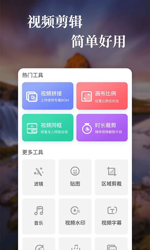 特效视频截图1