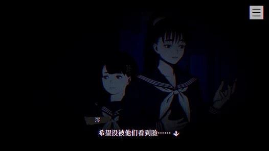 本所七大不可思议截图1