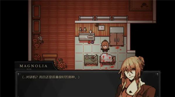 共生symbiosis截图2